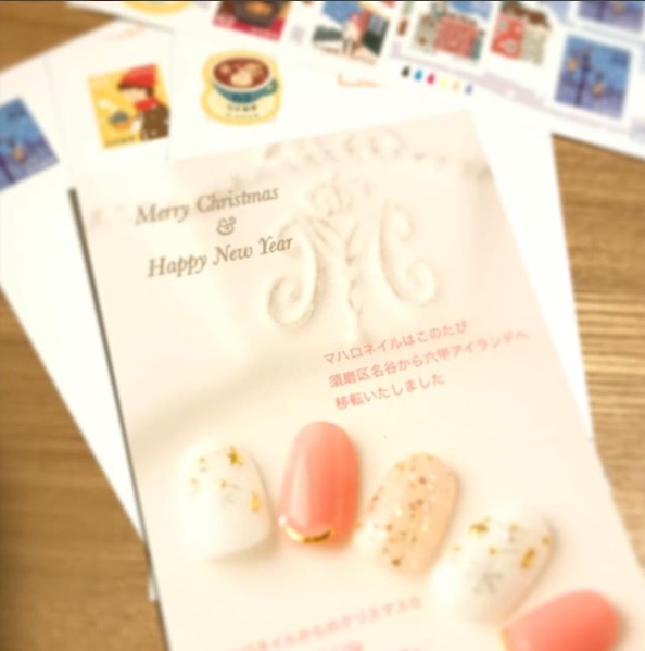 mahalonailさまが作られたポストカード